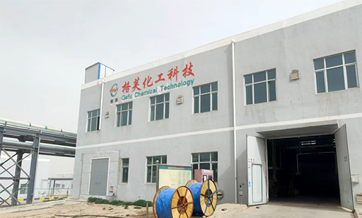 Nanjing Freehoo Chemical Technology Co., Ltd. 