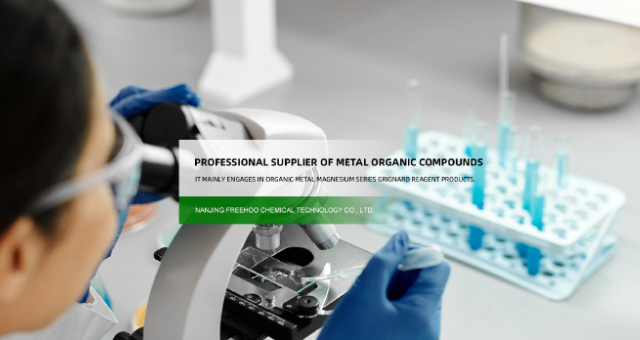 Nanjing Freehoo Chemical Technology Co., Ltd. 