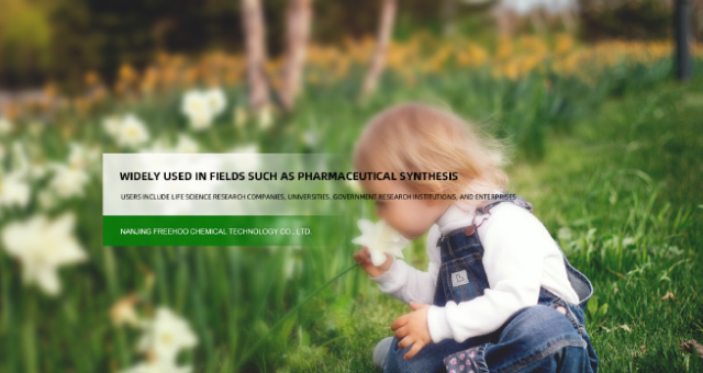 Nanjing Freehoo Chemical Technology Co., Ltd. 